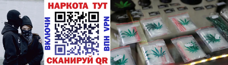 Как найти закладки Электросталь Cocaine  Бошки Шишки  Alpha-PVP  Метадон  Мефедрон  ГАШ 