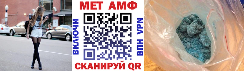 Amphetamine Розовый Электросталь