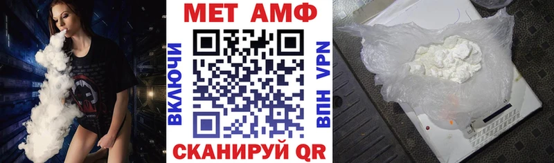 shop состав  Электросталь  Амфетамин 97% 