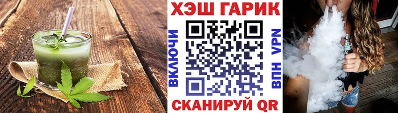 Canna-Cookies конопля  что такое наркотик  Электросталь 