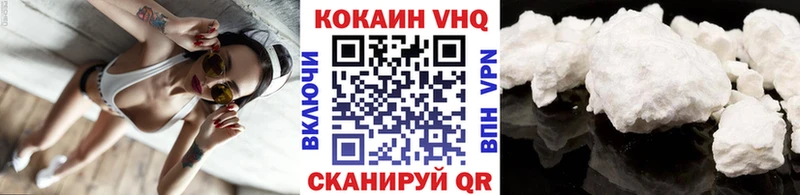 COCAIN Эквадор  Электросталь 