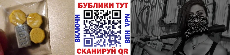 ЭКСТАЗИ 280 MDMA  Электросталь 
