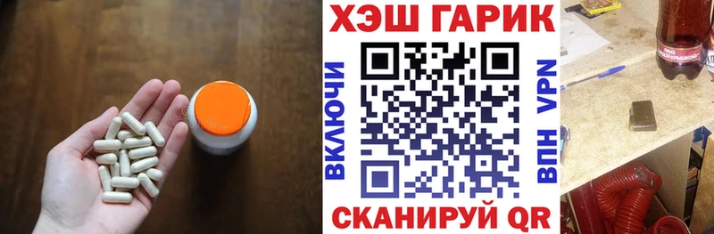 Гашиш Cannabis  Электросталь 