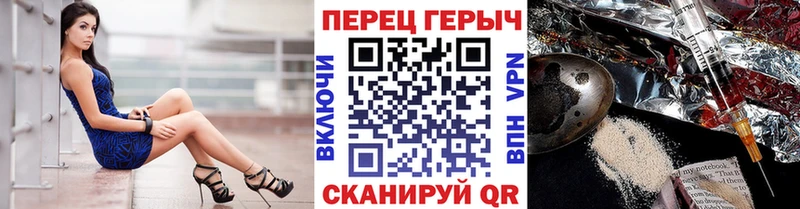 ГЕРОИН белый  блэк спрут tor  Электросталь 