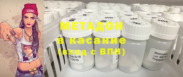 амфетамин Балабаново