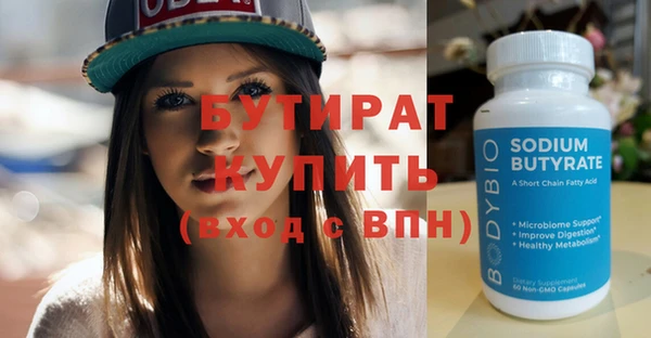амфетамин Балабаново