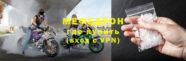 spice Белокуриха
