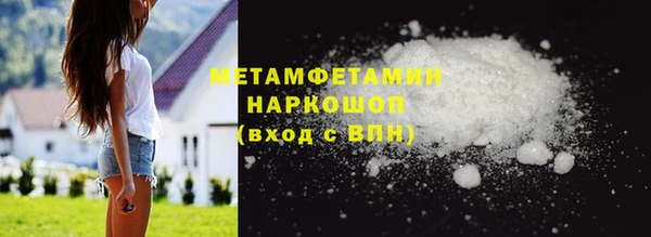 амфетамин Балабаново