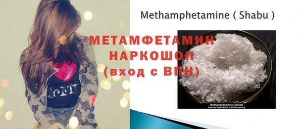 амфетамин Балабаново