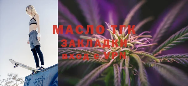 амфетамин Балабаново