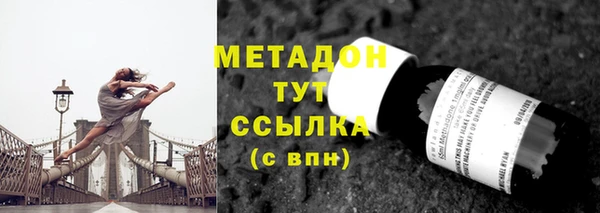 гидра Балахна