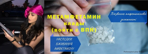 гидра Балахна