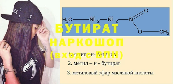спиды Баксан