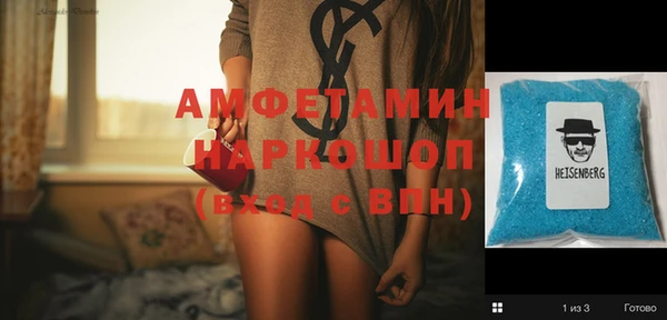 спиды Баксан