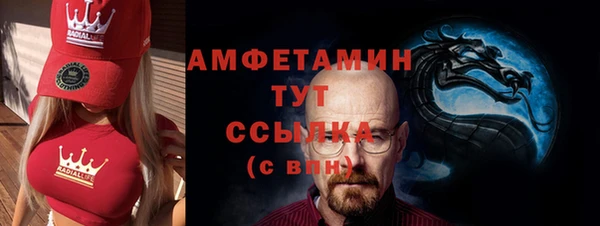 спиды Баксан