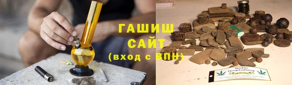 амфетамин Балабаново