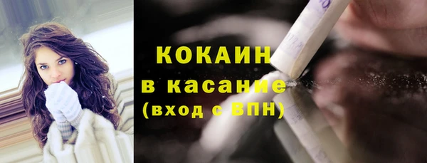 амфетамин Балабаново