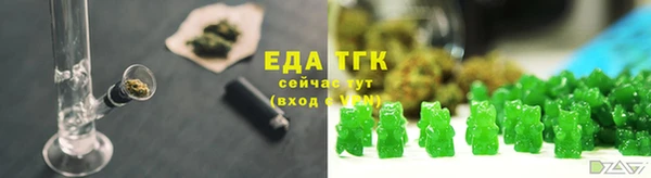 спиды Баксан