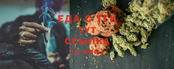 спиды Баксан