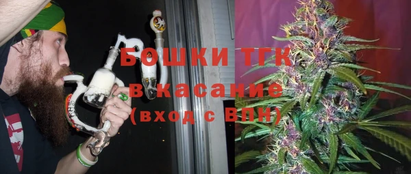 амфетамин Балабаново