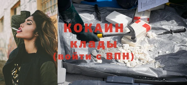 гидра Балахна
