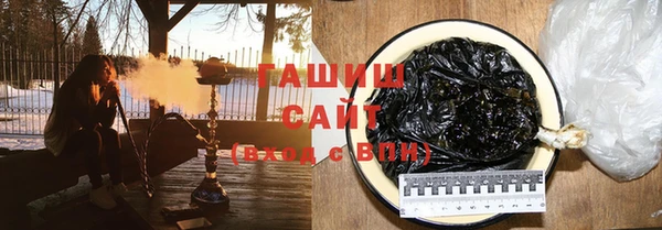 амфетамин Балабаново