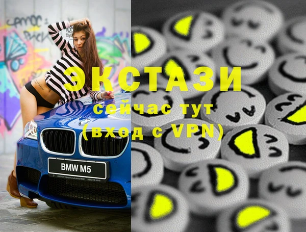 амфетамин Балабаново