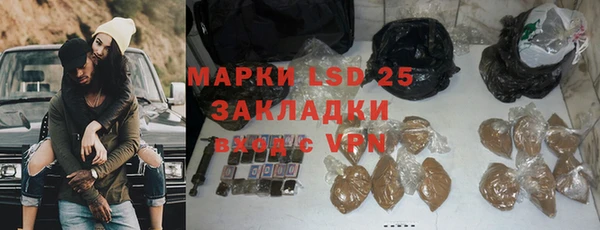 амфетамин Балабаново