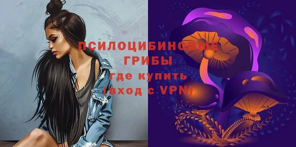 амфетамин Балабаново