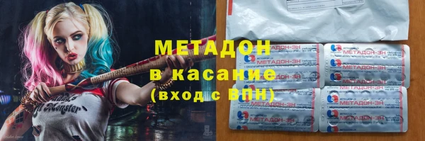 гидра Балахна