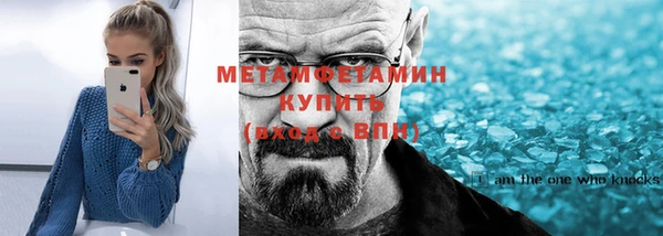 гидра Балахна