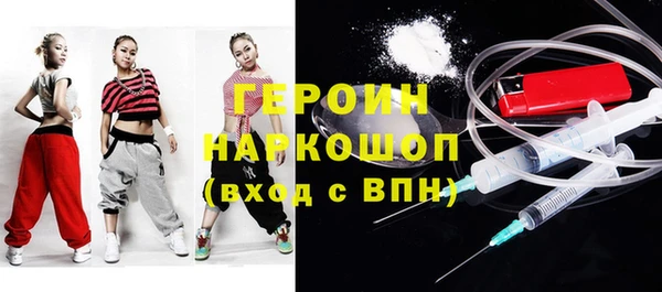 гидра Балахна