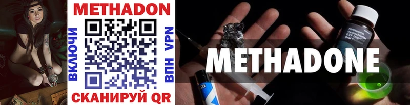 ОМГ ОМГ tor Электросталь Метадон мёд