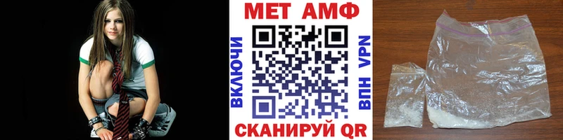 Первитин кристалл Электросталь