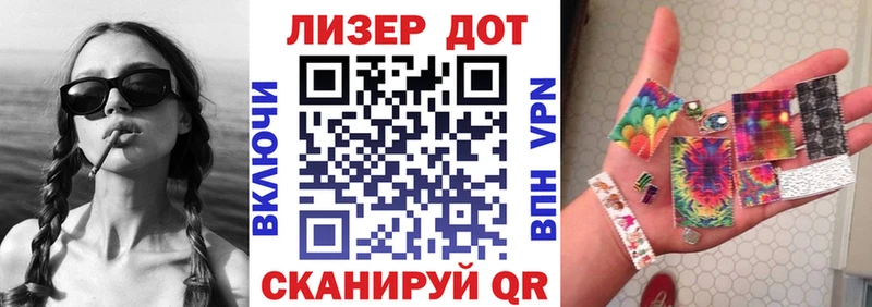 даркнет сайт omg как войти Марки 25I-NBOMe 1,5мг Электросталь