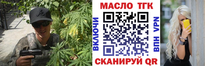 где купить   darknet формула  ТГК гашишное масло  Электросталь 